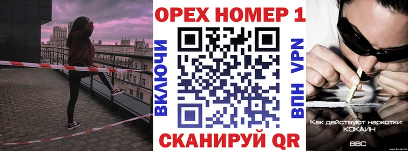Купить закладку Красновишерск A-PVP  Псилоцибиновые грибы  Мефедрон  КЕТАМИН  Каннабис  Гашиш 