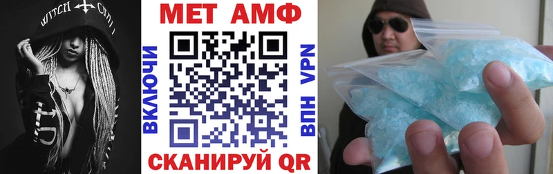 KRAKEN зеркало  Красновишерск  АМФЕТАМИН VHQ 