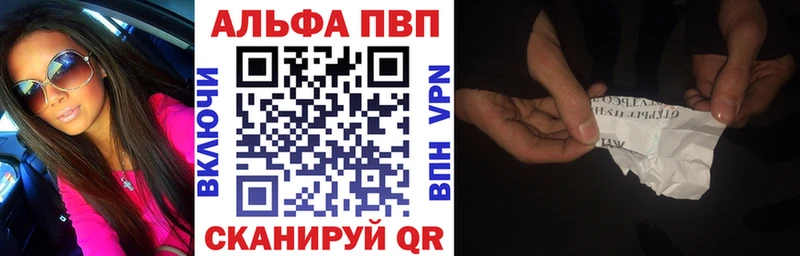 даркнет сайт  Красновишерск  A-PVP кристаллы 