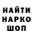 Каннабис Ganja Darwin Alexander
