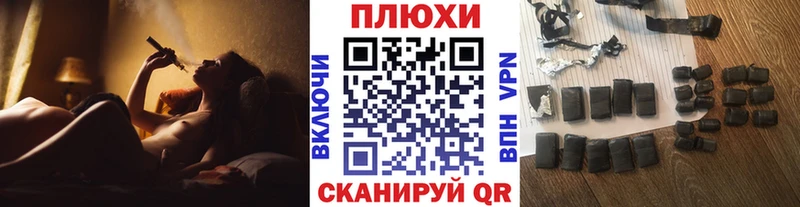 Гашиш гашик наркотики Красновишерск