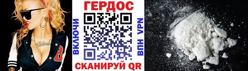 как найти   Красновишерск  mega зеркало  мориарти Telegram  Героин белый 