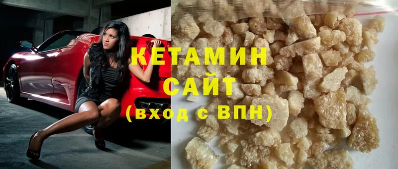 MEGA зеркало  Красновишерск  КЕТАМИН ketamine 