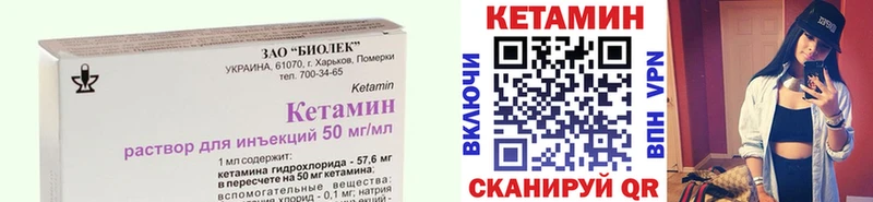 mega вход  Красновишерск  КЕТАМИН VHQ  купить  
