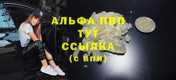 МДПВ Дедовск