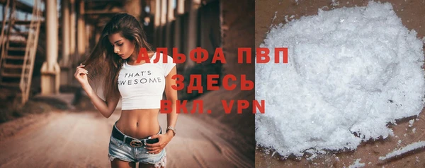 МДПВ Дедовск