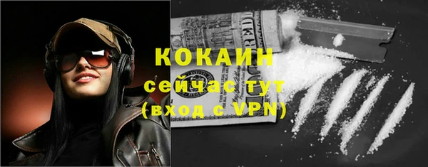 мяу мяу кристалл Дегтярск