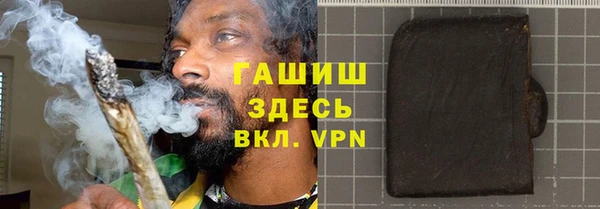 мефедрон VHQ Грязи