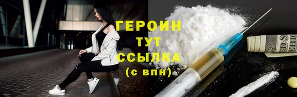 мефедрон VHQ Грязи