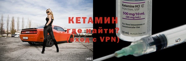 мяу мяу кристалл Дегтярск