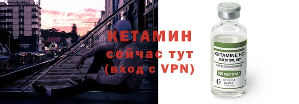 спиды Губаха