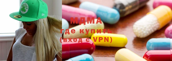 мяу мяу кристалл Дегтярск