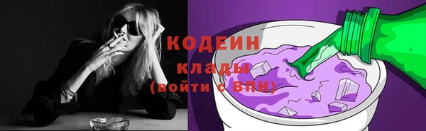 мяу мяу кристалл Дегтярск