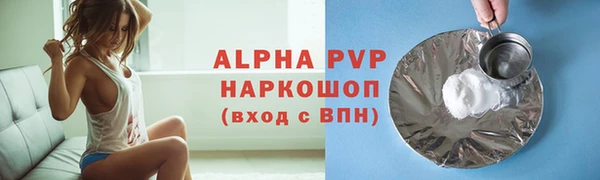мяу мяу кристалл Дегтярск