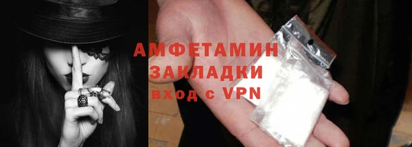 мефедрон VHQ Грязи