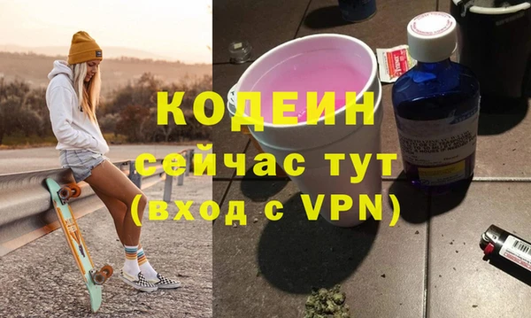 мефедрон VHQ Грязи