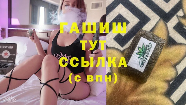 мяу мяу кристалл Дегтярск