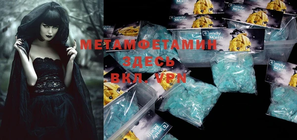 спиды Губаха