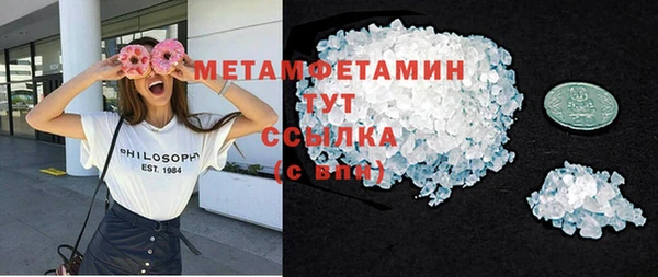 мяу мяу кристалл Дегтярск