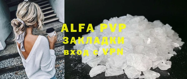 МДПВ Грязовец