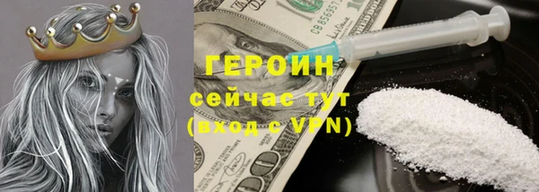 мяу мяу кристалл Дегтярск