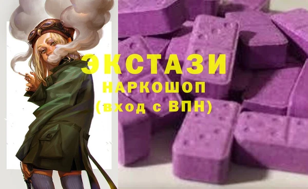 мефедрон VHQ Грязи