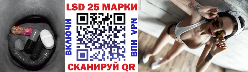 где можно купить наркотик  OMG рабочий сайт  LSD-25 экстази кислота  Красновишерск 