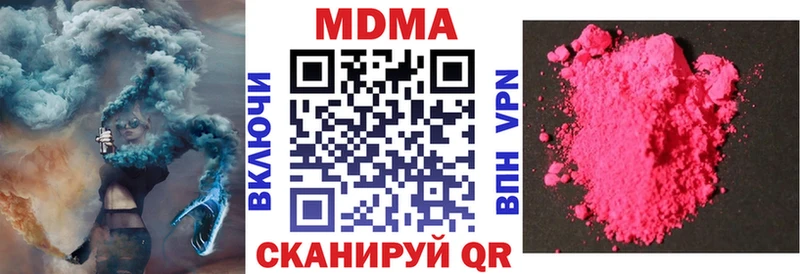 что такое наркотик  Красновишерск  МДМА кристаллы 