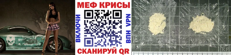 omg зеркало  Красновишерск  Меф мука 