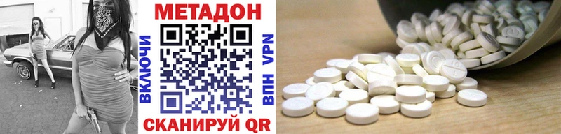 где купить наркотик  Красновишерск  МЕТАДОН кристалл 