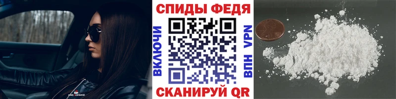 Первитин Декстрометамфетамин 99.9%  Красновишерск 