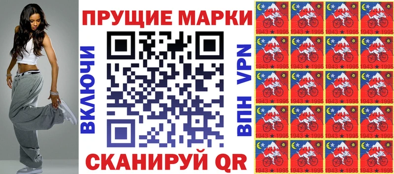 продажа наркотиков  kraken ONION  Марки N-bome 1500мкг  Красновишерск 