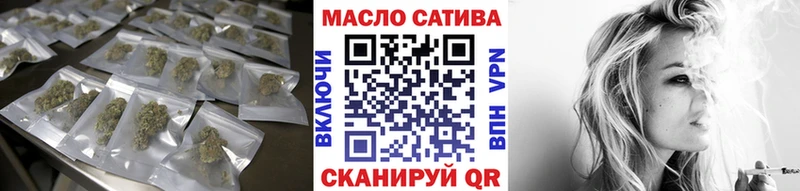 ТГК концентрат  продажа наркотиков  гидра онион  Красновишерск 