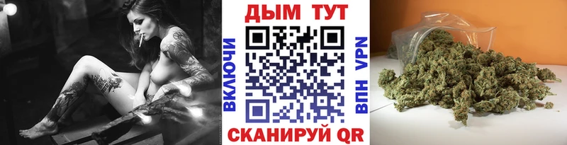 Конопля план Красновишерск